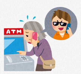 池袋で乗用車とごみ収集車が衝突　女性と子供が意識不明　10人けが