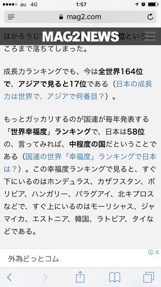 『４・１５ミサイル発射』に現実味！？「絶対に許さない」米は警告も…強行なら“戦争”