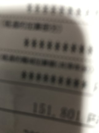 障害年金を受けている方お話ししませんか？