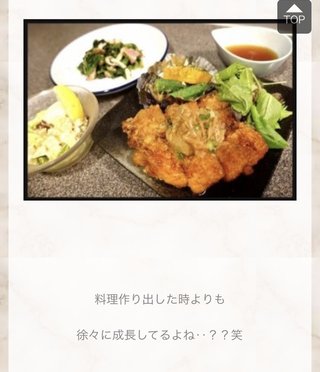 クルーズブログ 