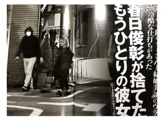 「結婚美談」オードリー春日俊彰が捨てた　もう一人の彼女