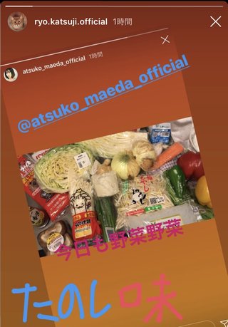 前田敦子のお弁当がすごい