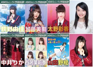 NGT暴行事件の黒幕・荻野由佳さん