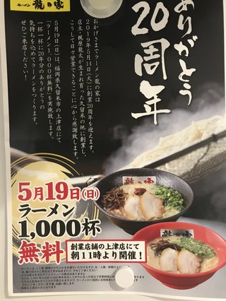 福岡県【久留米市】かなり絞り込み～