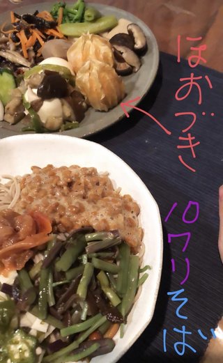 前田敦子のお弁当がすごい