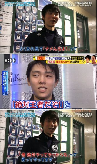 【フィギュア】羽生、４回転ループ成功もＳＰ３位から逆転ならず銀　チェンが世界最高得点でＶ２