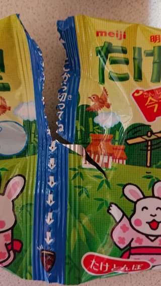 不器用あるある