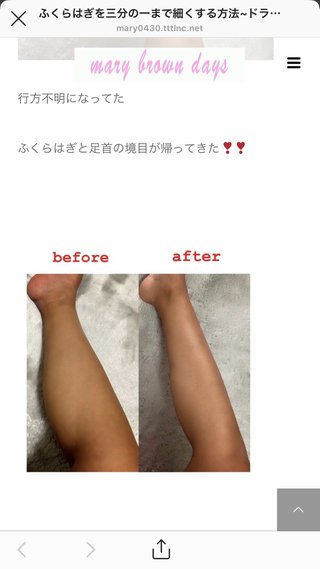 インスタmary0430 ステマ？