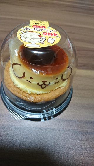 &#x{11:F8E2};なんでもいｰから&#x{11:F8E2};