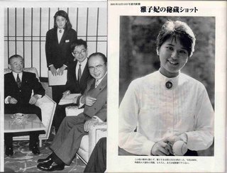 雅子さま 結婚が別れ道だった