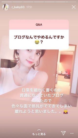 クルーズブログ 