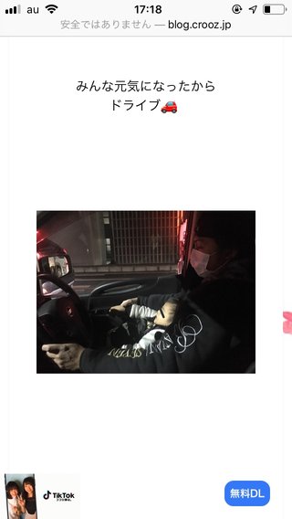 クルーズブログ 