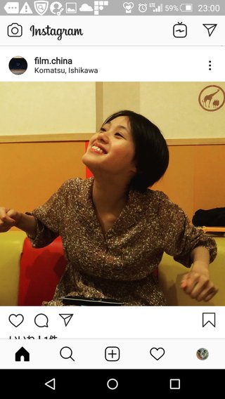 いしだ壱成の嫁 飯村貴子