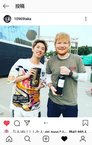 TAKA  エドシーラン  写メ