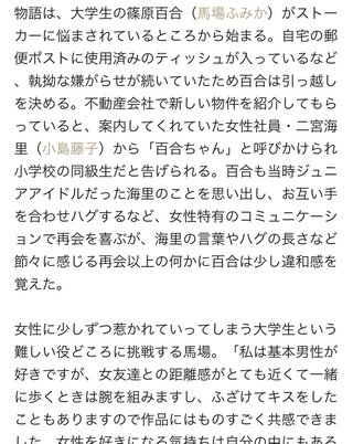 使用済みのティッシュってどういう意味？