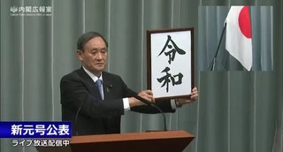 新記号が気になって外出できない笑