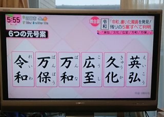 &#x{11:F8E2};なんでもいｰから&#x{11:F8E2};