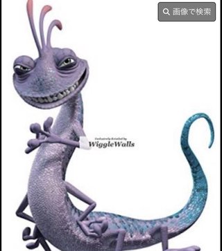 NGT暴行事件の黒幕・荻野由佳さん