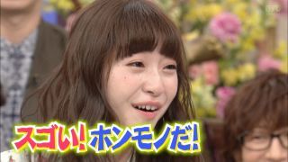 NGT暴行事件の黒幕・荻野由佳さん