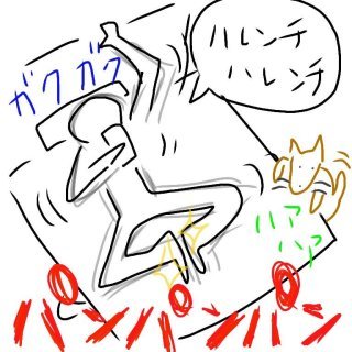 NGT暴行事件の黒幕・荻野由佳さん