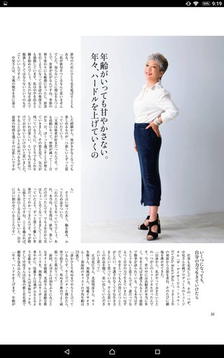 ５時に夢中!【総合】