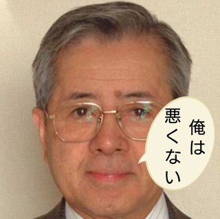 池袋で乗用車とごみ収集車が衝突　女性と子供が意識不明　10人けが