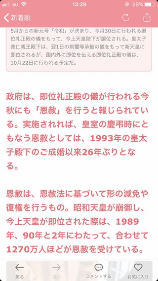 死亡の五歳、ノートに「おねがいゆるして」両親虐待容疑
