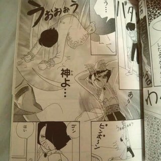 羽生結弦の悪口バイト募集、他の選手のファンが関与か