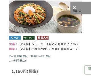 クルーズブログ 