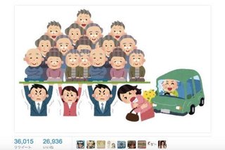 池袋で乗用車とごみ収集車が衝突　女性と子供が意識不明　10人けが