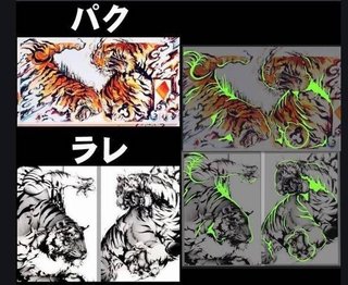 銭湯絵師の勝海麻衣氏が盗作疑惑で大炎上“原作者”も激怒「納得できるわけない」