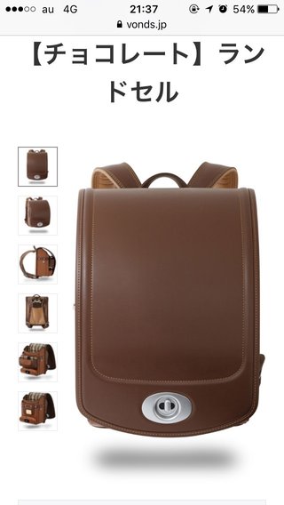 2020年　ランドセル