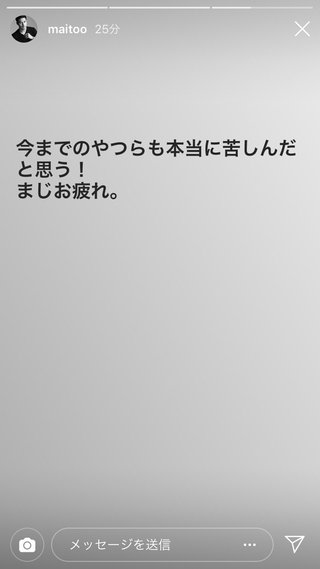 MALIA.、4度目の離婚報告　17年11月に三渡洲舞人と結婚