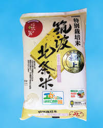 日テレ【有吉ゼミ】