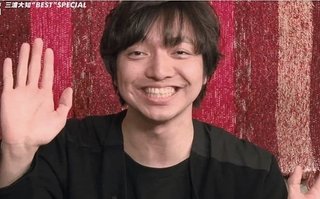 三浦大知、裏金もらい嘘か