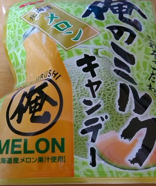 &#x{11:F8E2};なんでもいｰから&#x{11:F8E2};