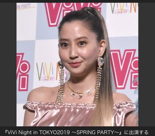 koki、vivi表紙でモデルや読者からも大批判