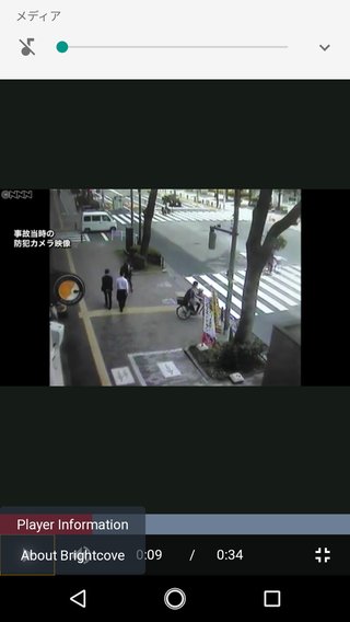 池袋で乗用車とごみ収集車が衝突　女性と子供が意識不明　10人けが