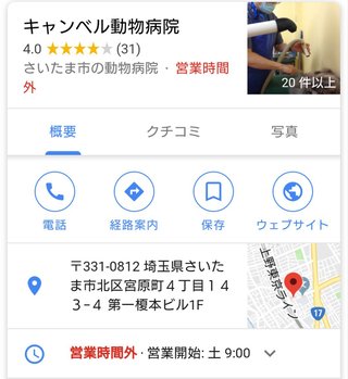 ＊坂上どうぶつ王国＊(毎週金曜19時～)