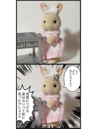 色んな面で恵まれてる人。周りから嫉妬されないようにどういう工夫をしてる？