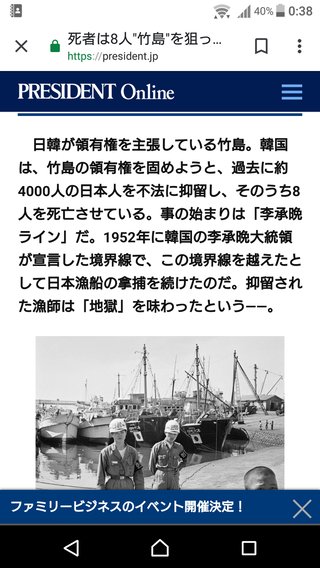 日本はアメリカの犬