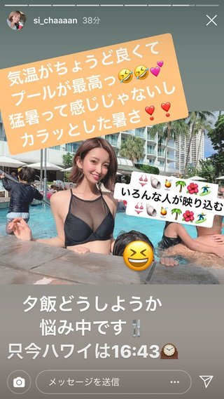 クルーズブログ 