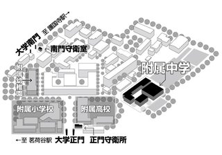 悠仁さまを「刺そうと思った」　容疑者の侵入ルートのナゾ　学校では保護者の怒りが爆発