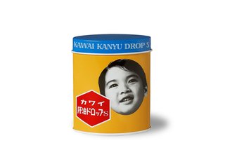 肝油ドロップ幼稚園で配られてた人！