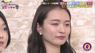 ＴＢＳ【林先生が驚く初耳学!｣】日曜後10･00