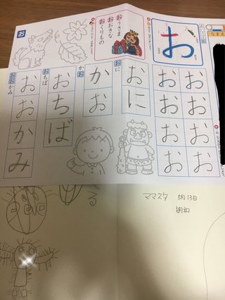 色んな面で恵まれてる人。周りから嫉妬されないようにどういう工夫をしてる？