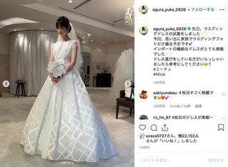 「ゆうこりんめっちゃ綺麗」　小倉優子、家族との“ウエディングフォト”準備で純白ドレスショット公開