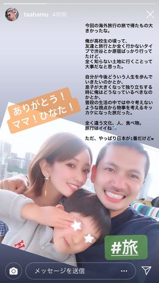 クルーズブログ 