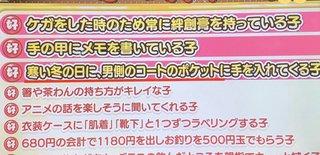 松坂桃李「結婚したくない女性の特徴は、バスタオルを毎日洗う｣