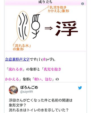 日テレ系【あなたの番です】日曜22時半～